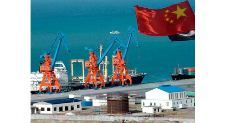 APWCPS urges the government to share information regarding CPEC

