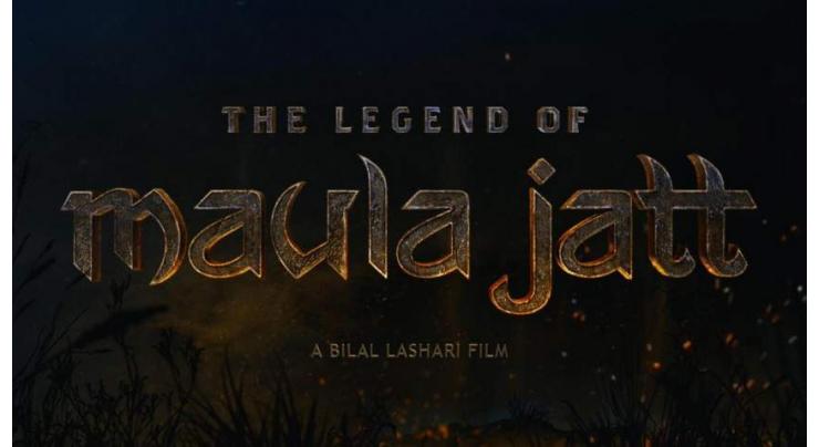 Karan Johar, Anurag Kashyap are excited for ‘The legend of Maula Jatt’
