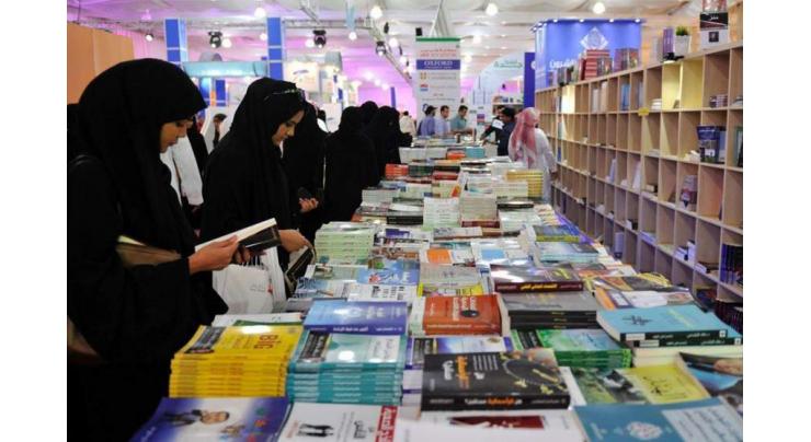 Jeddah international book fair opens

