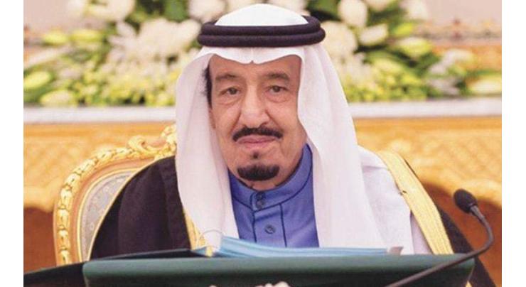 King Salman issues Royal Decrees