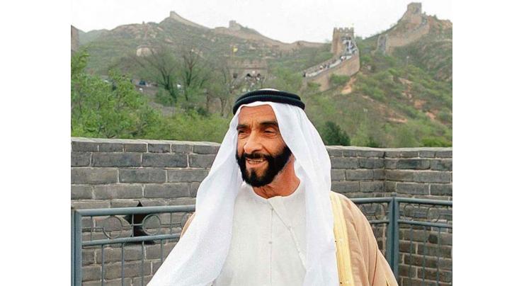UAE Press: 2018 honoured legacy of Zayed