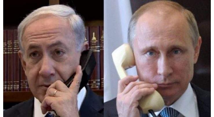 Israel's Netanyahu Expressed Condolences Over Magnitogorsk Building Collapse - Kremlin