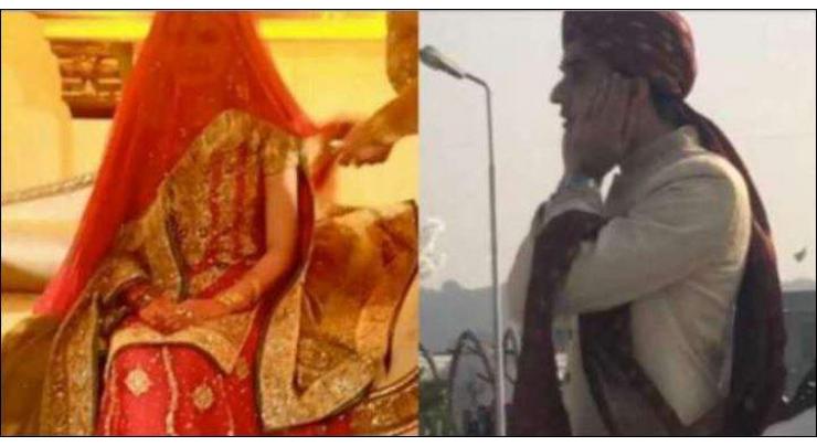 Forget Prince Harry and Nick Jonas, watch Pakistani groom teary upon seeing his bride