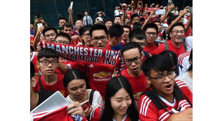 Manchester United to open club-themed entertainment center near Tian'anmen Square

