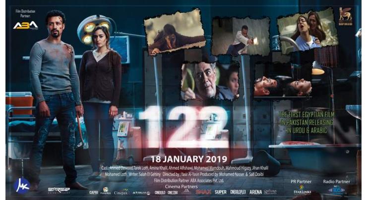 Trailer of thrill-packed Egyptian movie 122 creates storm on the internet
