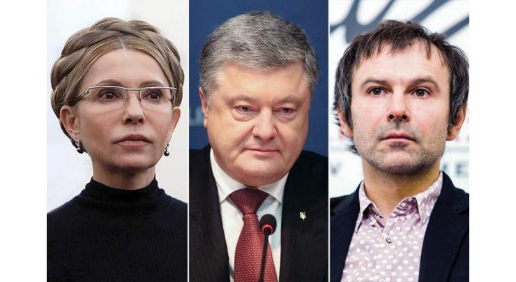 Tymoshenko, Zelensky, Boyko Front-Runners in Ukraine's Presidential Campaign - Poll