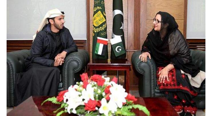 Pakistan defence products an effective solution for UAE's needs: Zubaida Jalal
