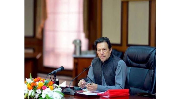 Prime Minister Imran Khan chairs high level meeting; issues relating to maritime affairs discussed
