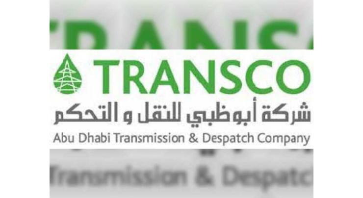 TRANSCO becomes TAG member