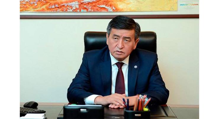 Kyrgyzstan expresses condolence over Iran plane incident
