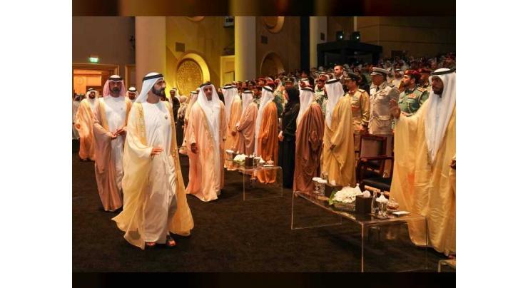 VP honours winners of ‘Mohammed bin Rashid Government Excellence Award’
