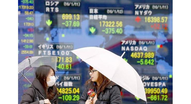 Tokyo stocks close lower as investors look for direction 16 January 2019

