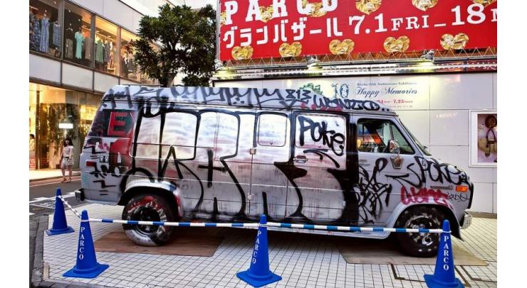 Banksy in Tokyo? City launches probe
