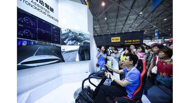 China's big data expo solicits ideas from world
