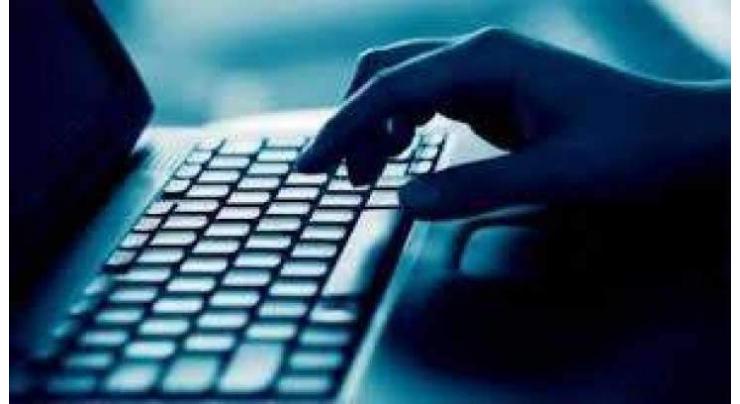 ATC adjourns online blasphemous content case till Feb 4
