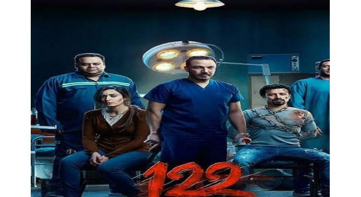Urdu dubbed Egyptian thriller to hit local cinemas on Friday
