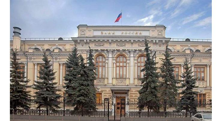 Russian GDP to Grow 0.3% in Q1 2019 Relative to Q4 2018 - Bank of Russia