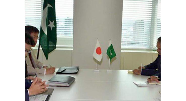 8 Pakistani students to visit Japan from January 21 to 29 under exchange programme
