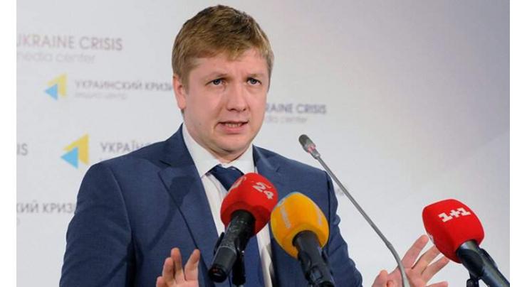 Ukraine's New Gas System Operator Should Be Party to Transit Deal With Russia - Naftogaz