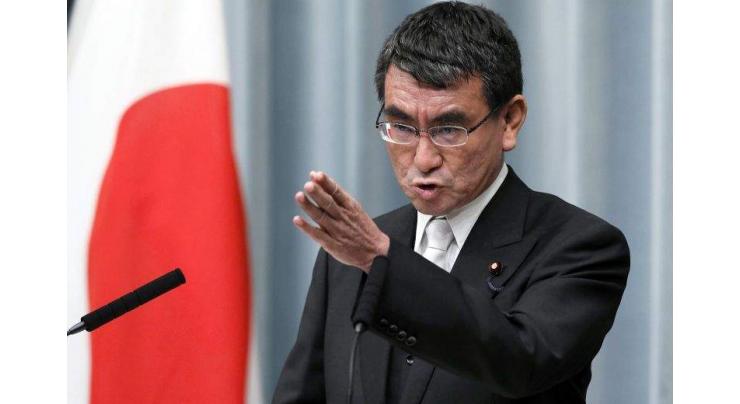 Japanese Foreign Minister to Attend Putin-Abe Talks on January 22 - Tokyo