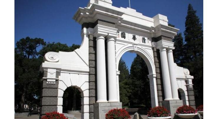 Chinese universities dominate emerging economies higher education rankings
