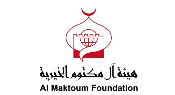 Al Maktoum Foundation explores education needs in Addis Ababa
