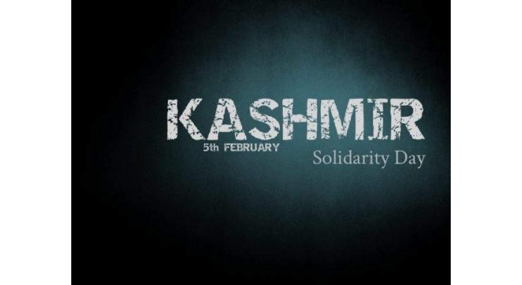 TJP all set to observe Kashmir Day Feb 5th
