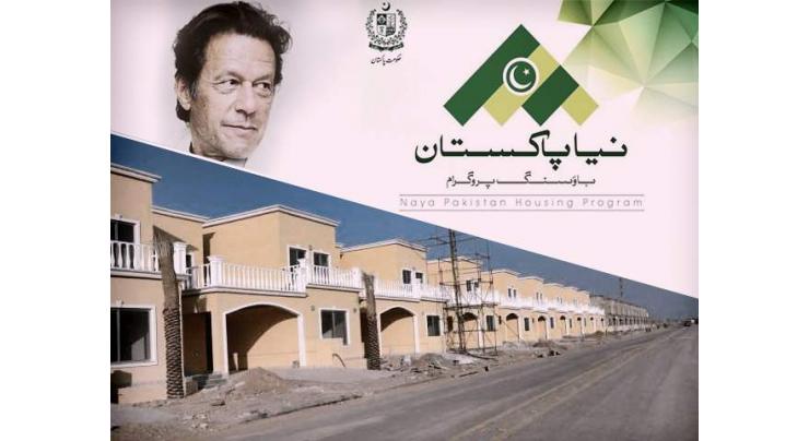 Work to soon begin on Naya Pakistan Housing Project