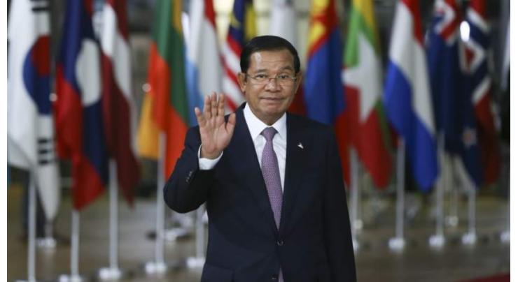 Cambodian Prime Minister Hun Sen to visit China on Jan. 20
