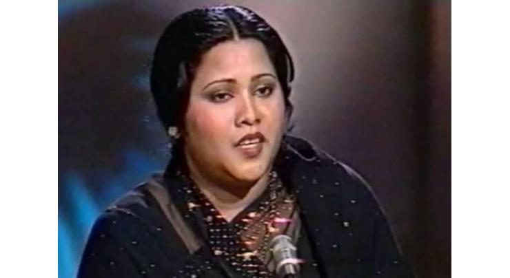 Death anniversary of Mehnaz Begum observed
