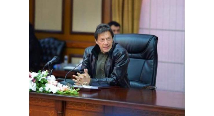 Prime Minister Imran Khan terms ECL, a calamity for ruling elite
