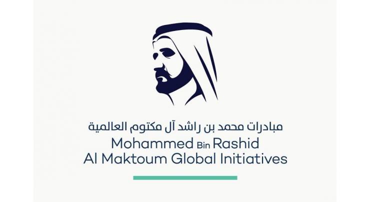 Vice President establishes Board of Trustees of Mohammed Bin Rashid Al Maktoum Global Initiatives