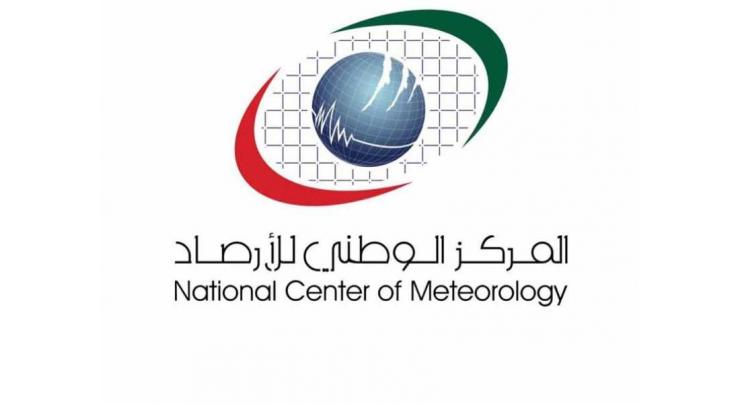 NCM warns of sea disturbance in Arabian Gulf and Oman Sea