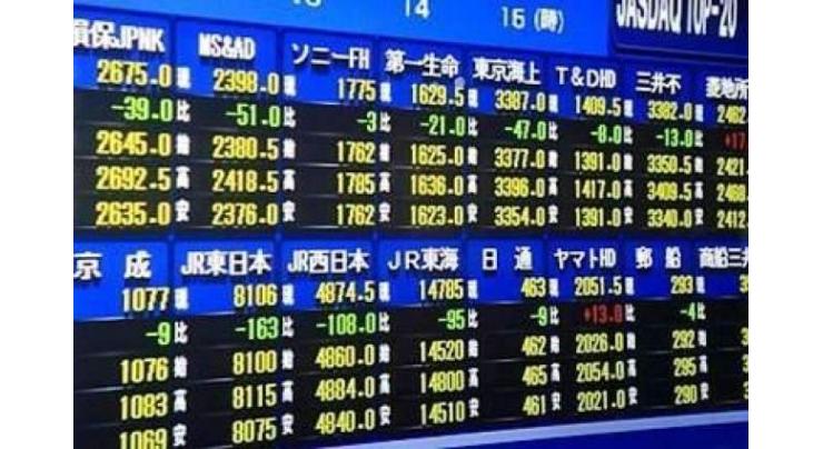 Tokyo stocks close higher 21 Jan 2018