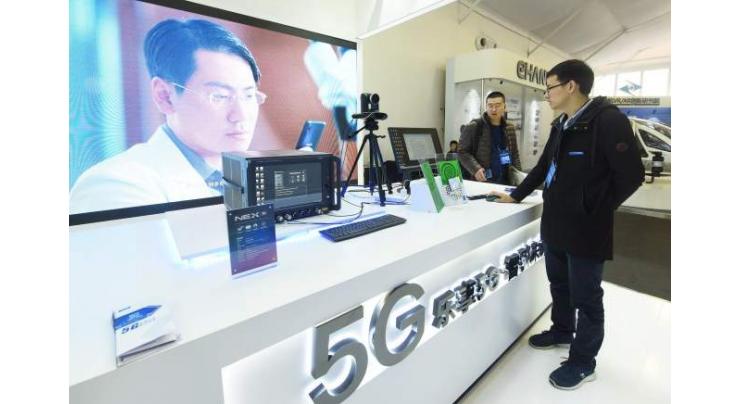 5G park launched in east China
