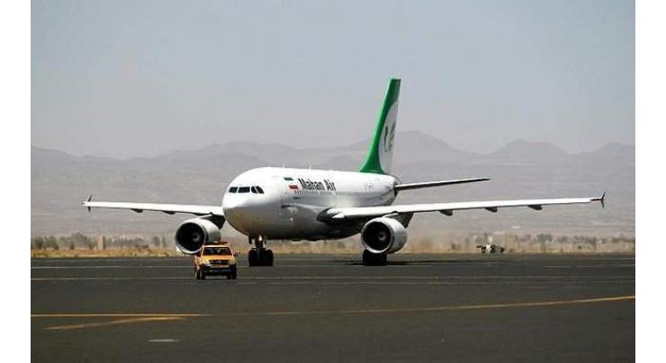 Germany Bars Iran's Mahan Air From Landing to Safeguard 'Security Interests' - Ministry