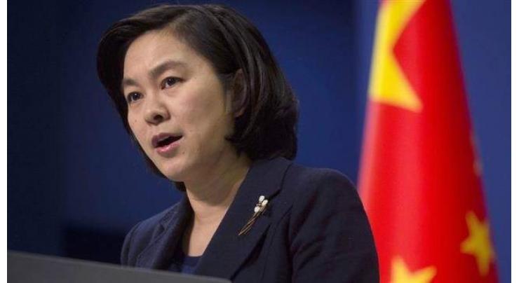 China calls for upholding Syria's territorial, sovereign integrity
