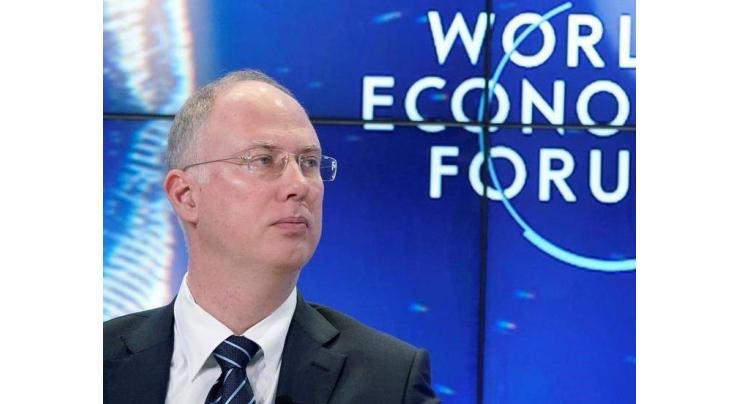 Russian Direct Investment Fund to Present New Investment Opportunities in Russia at WEF