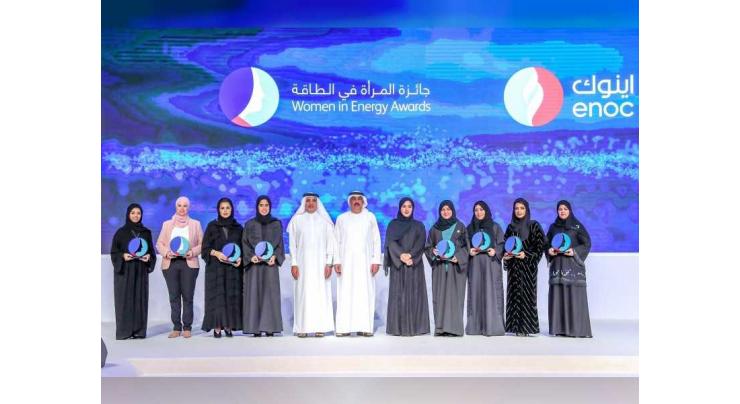 Women’s achievements within Dubai’s energy sector highlighted