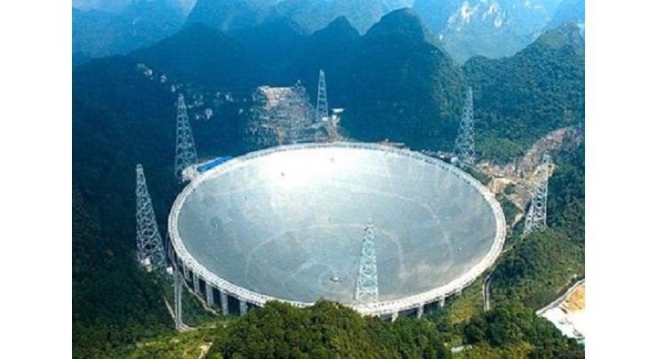 China revises regulation to better protect world's largest telescope
