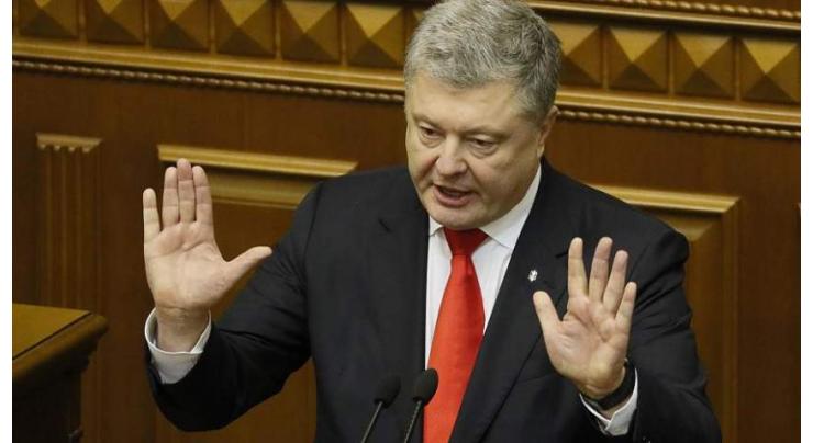 Poroshenko Says Living Standards in Ukraine to Rise 'Within 3 Years Maximum'