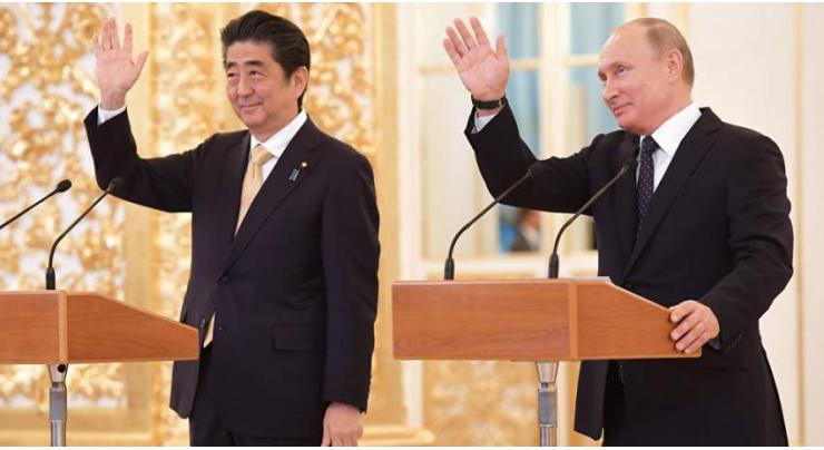 Russia, Japan Discuss Writing Down Mutual Security Guarantees in Peace Treaty - Reports
