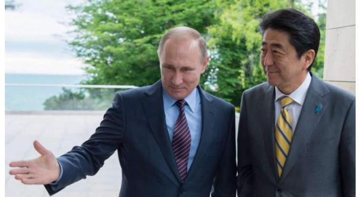 Abe Says Spoke to Putin Frankly About Peace Treaty, Welcomed Launch of Negotiations