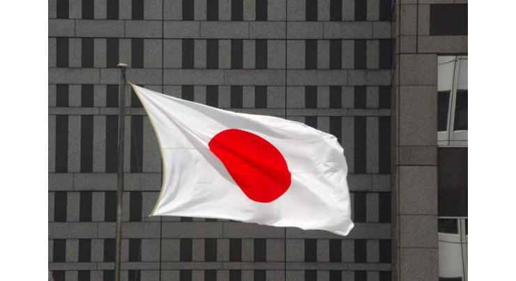 Bank of Japan lowers inflation forecasts again

