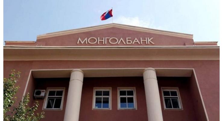 Mongolia launches campaign to boost banking sector development
