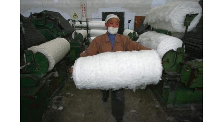 China exchange to launch cotton options on Jan. 28
