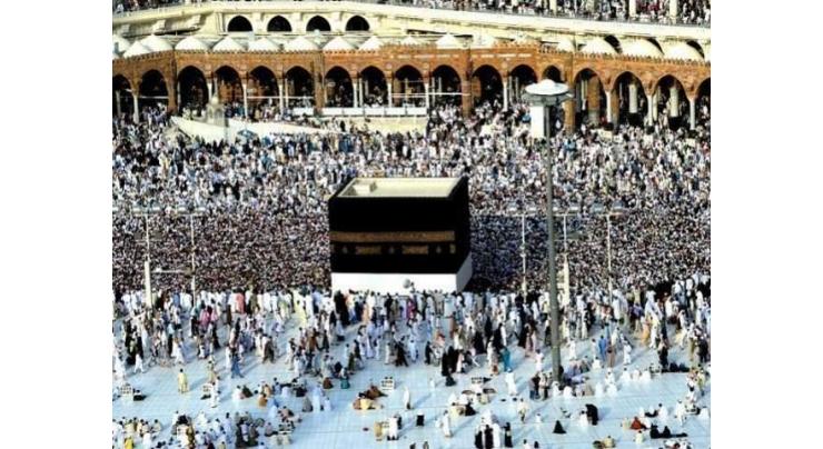 Government Scheme Hajj applications invitation likely from mid Feb
