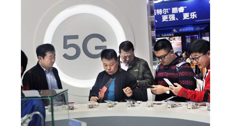 Beijing to invest billions on building 5G network by 2022
