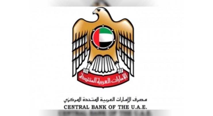 UAE Central Bank announces M1 increases by 1.3%