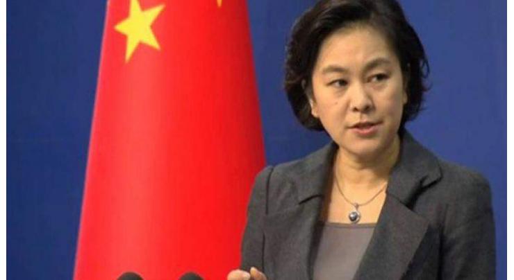 Beijing Confirms Nuclear States Meeting to Be Held in China on January 30